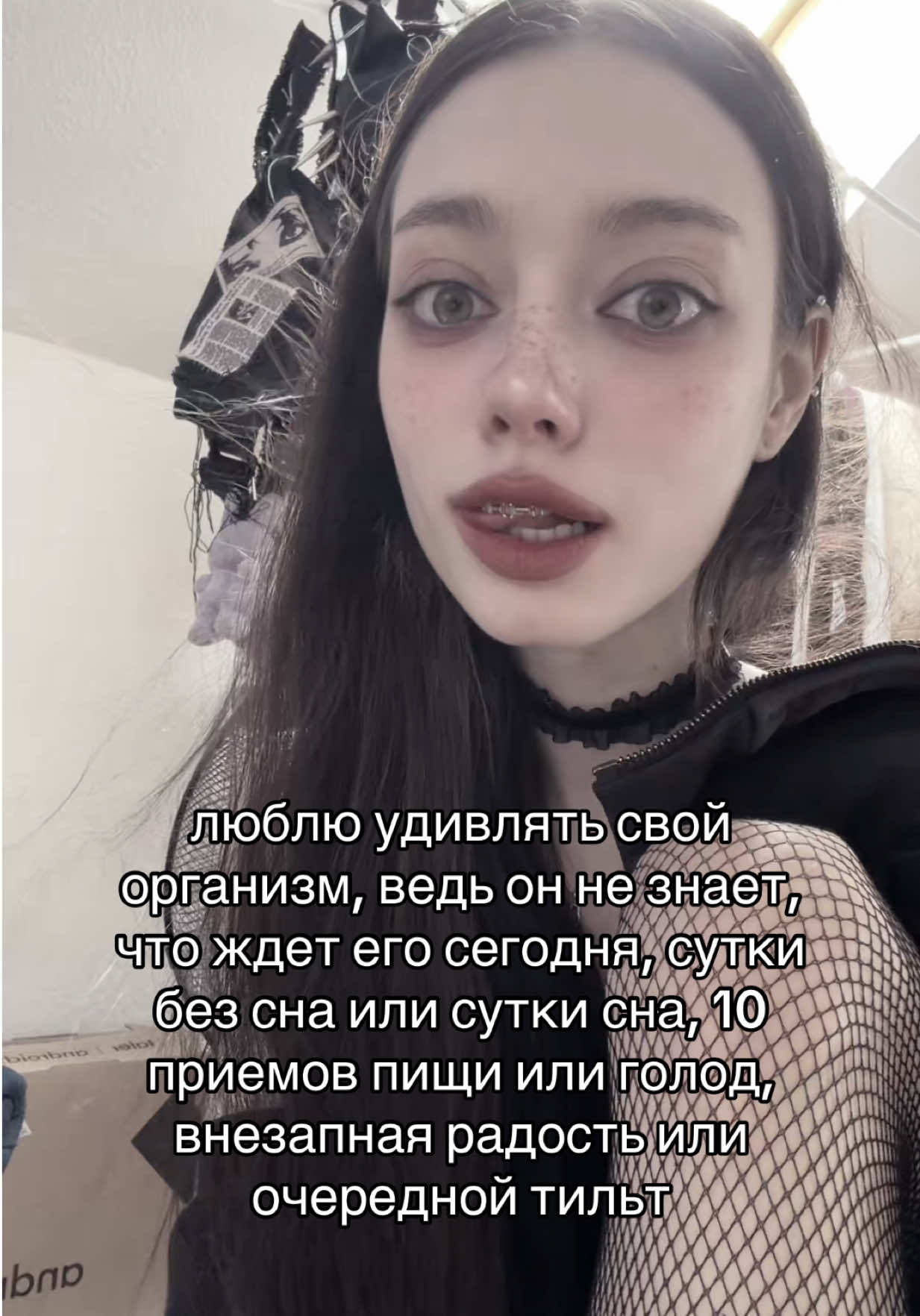 @тгк: AMANITA