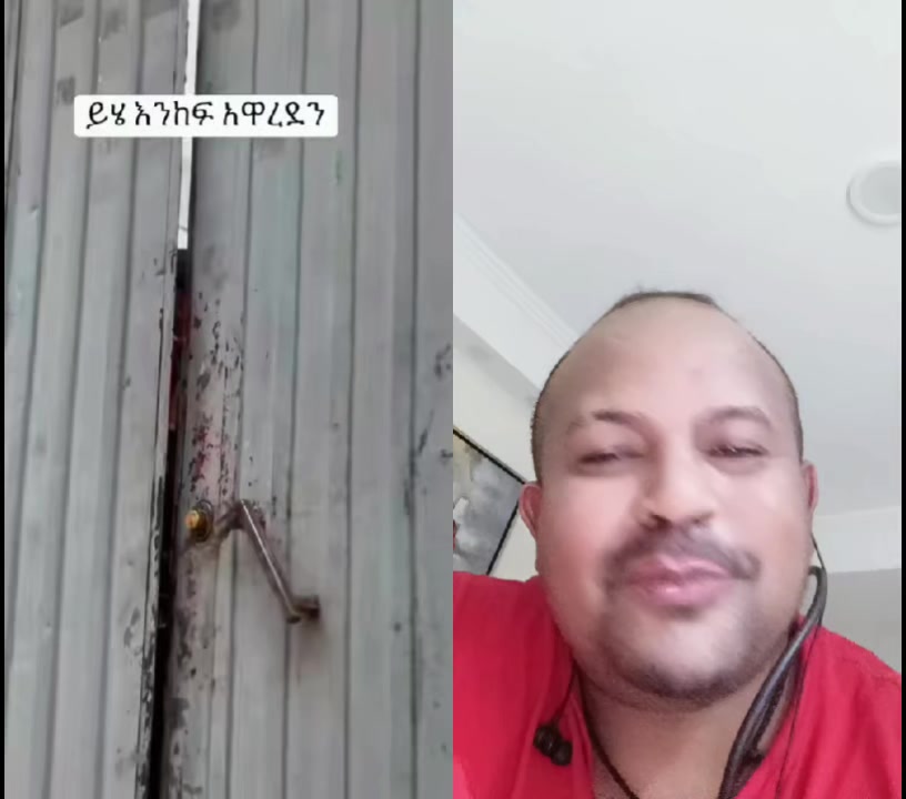 @ድሽቃዋው የኮልፌው