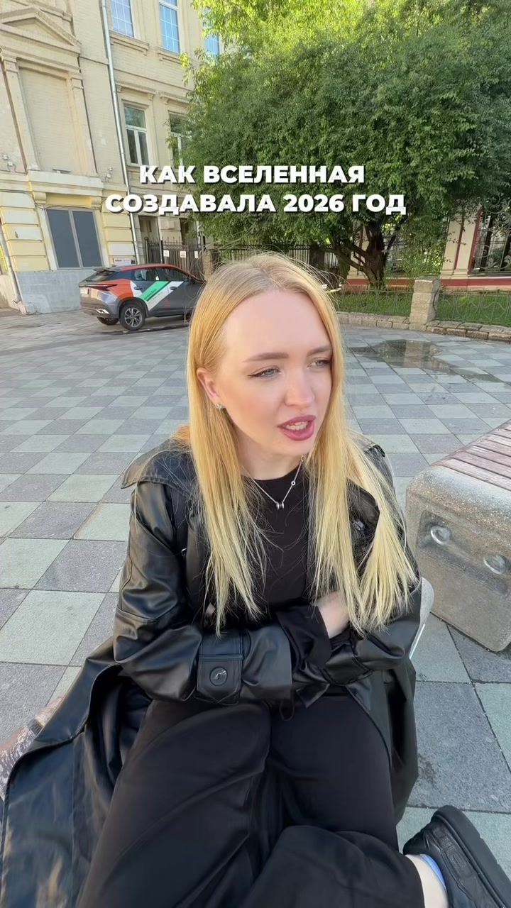 @Тгк: Полька Смарт