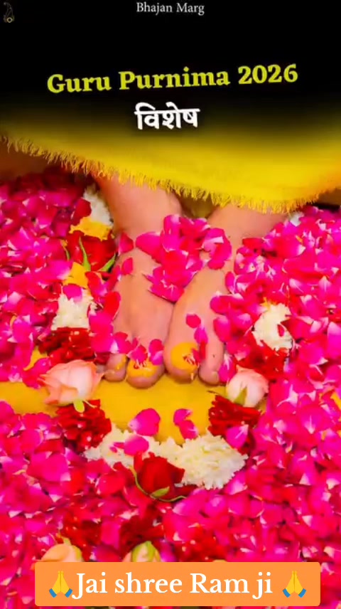 @Jai Shree Ram ๐น๐๐น
