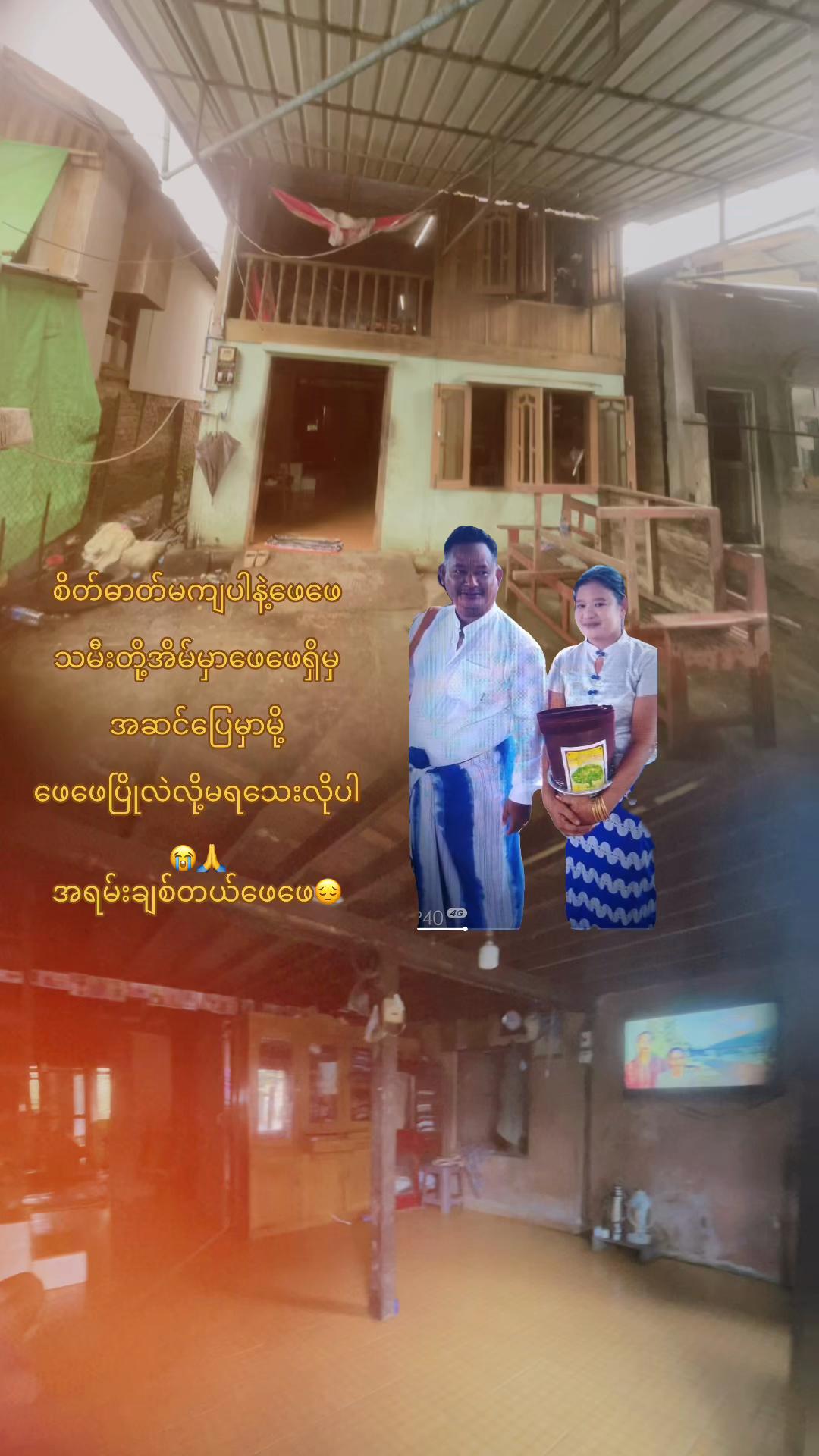 @đThet Muđ