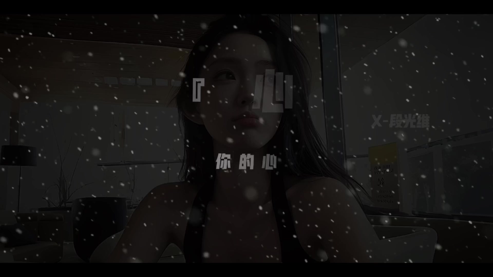 @段光维