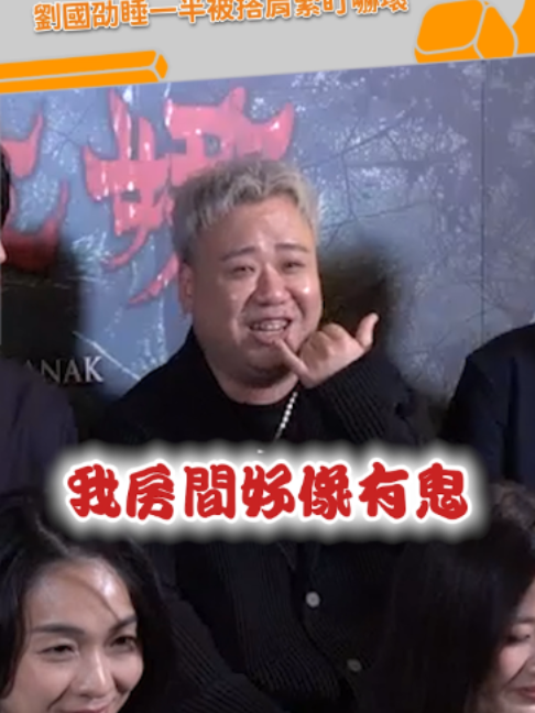 @緯來新聞網