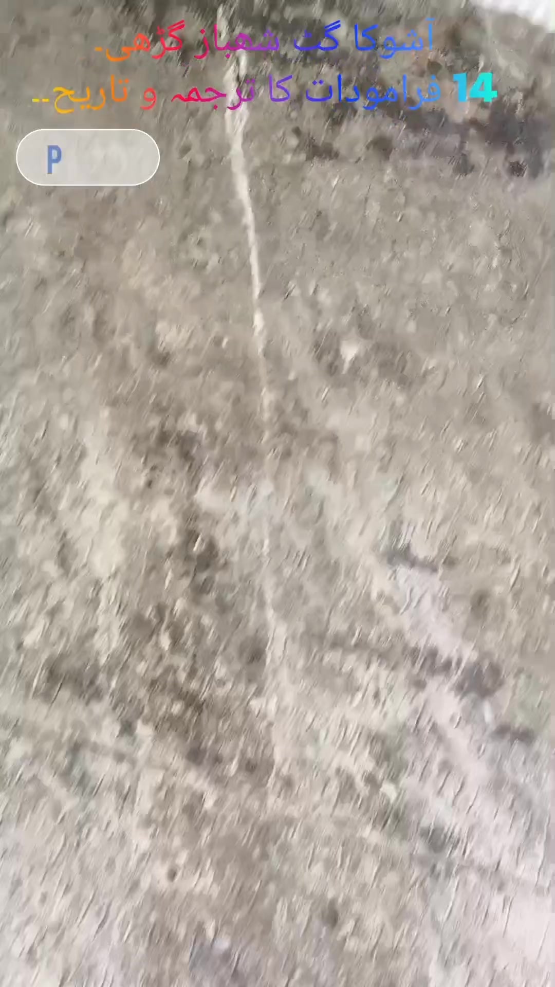 @🌟🇻🇮🌟شھزادہ سدھوم🌟🇻🇮🌟