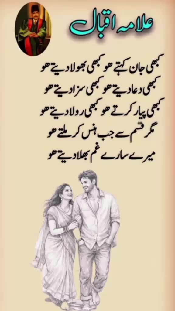 @NuranDar