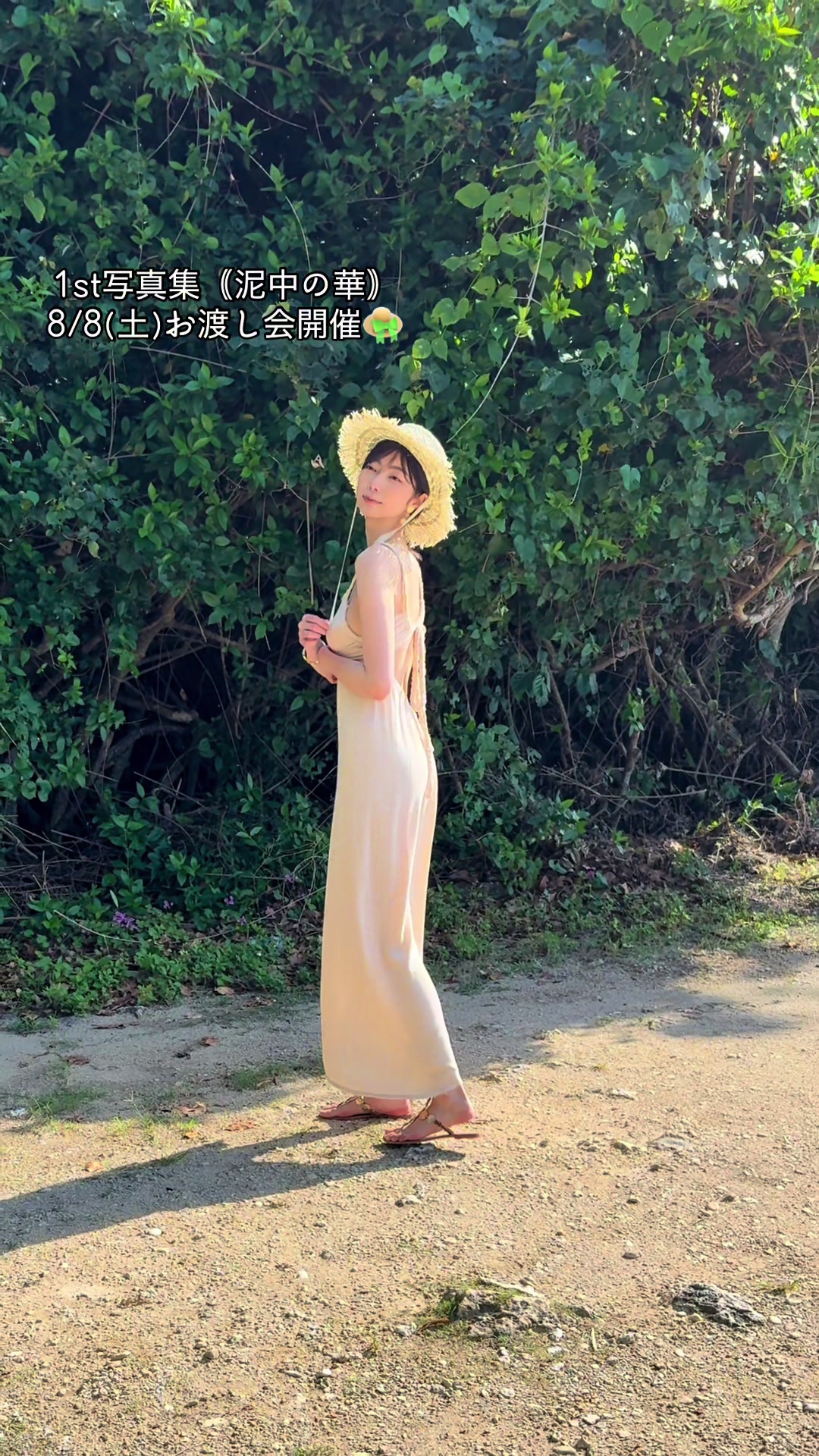 @蔦谷里華 | Lica