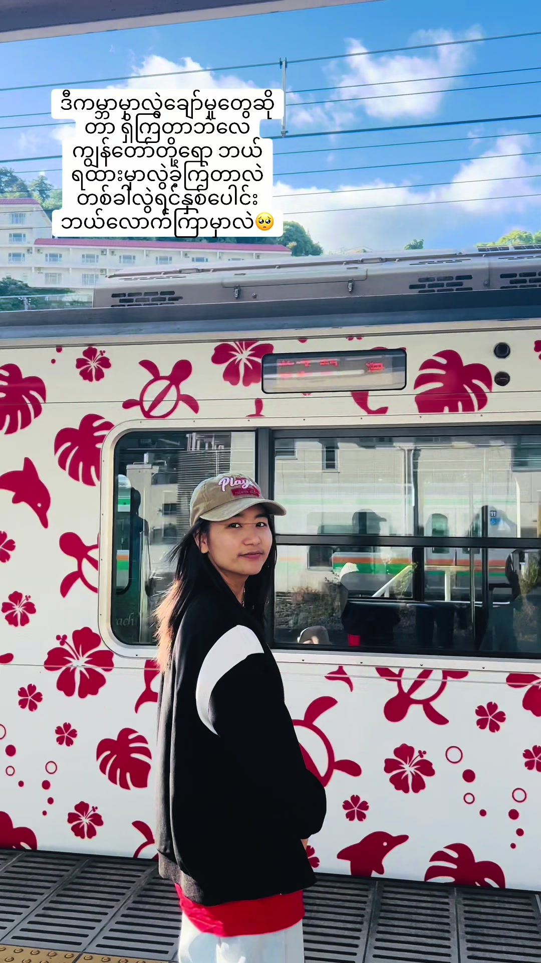 @🤍Thinzar🌷