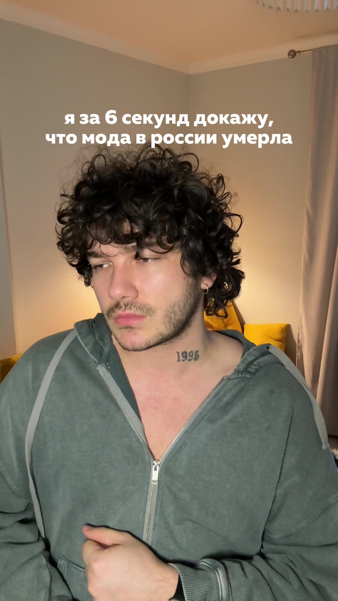 @ASTEMIRKA