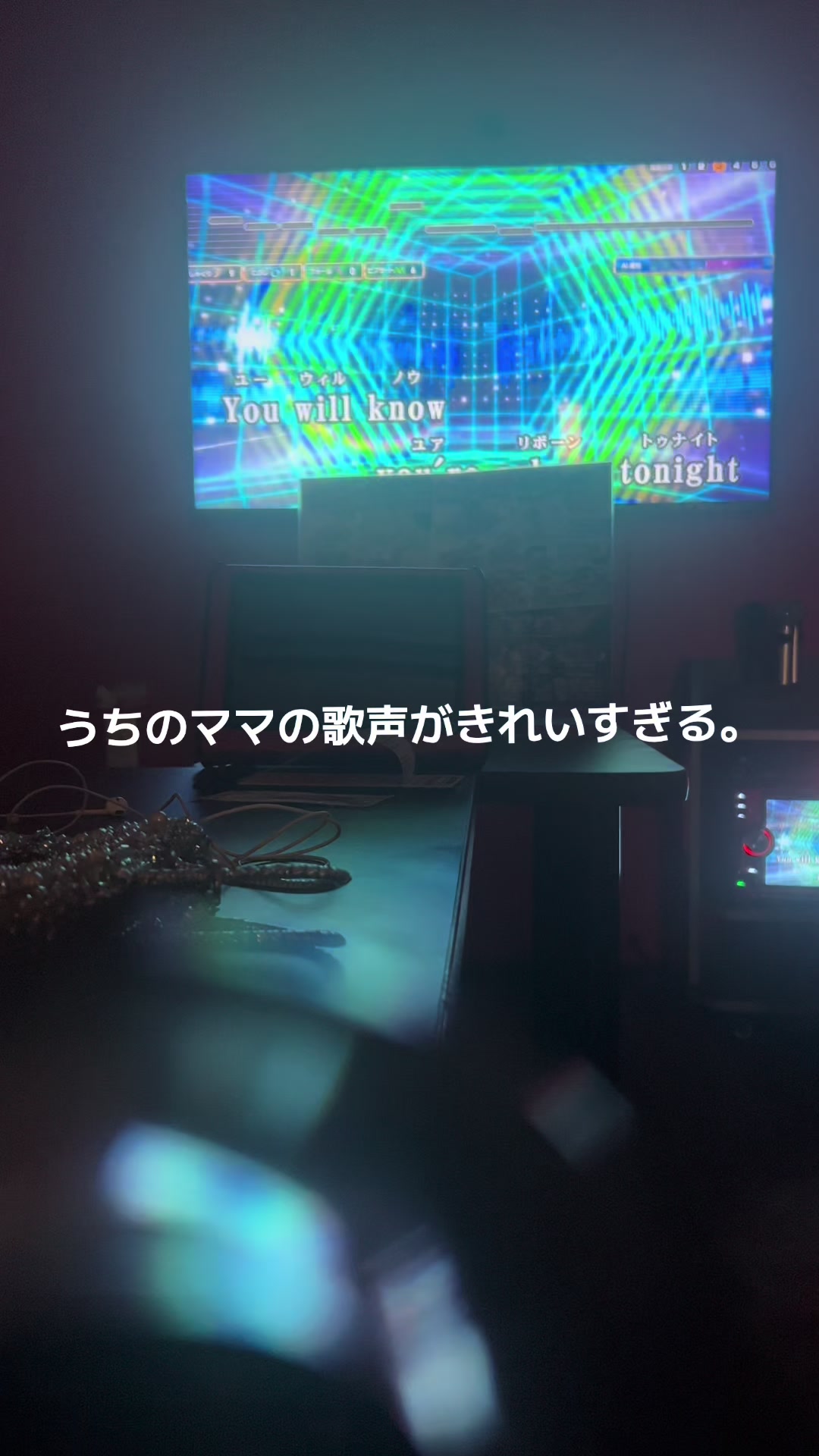 @ママの歌声がきれいすぎる。