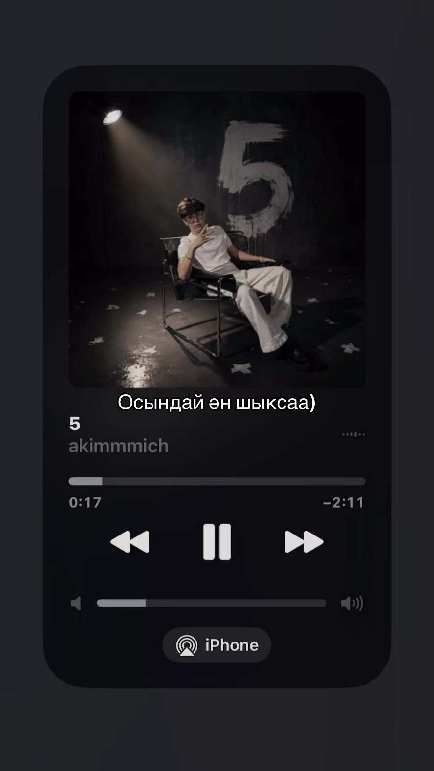 @irimshiq.xs