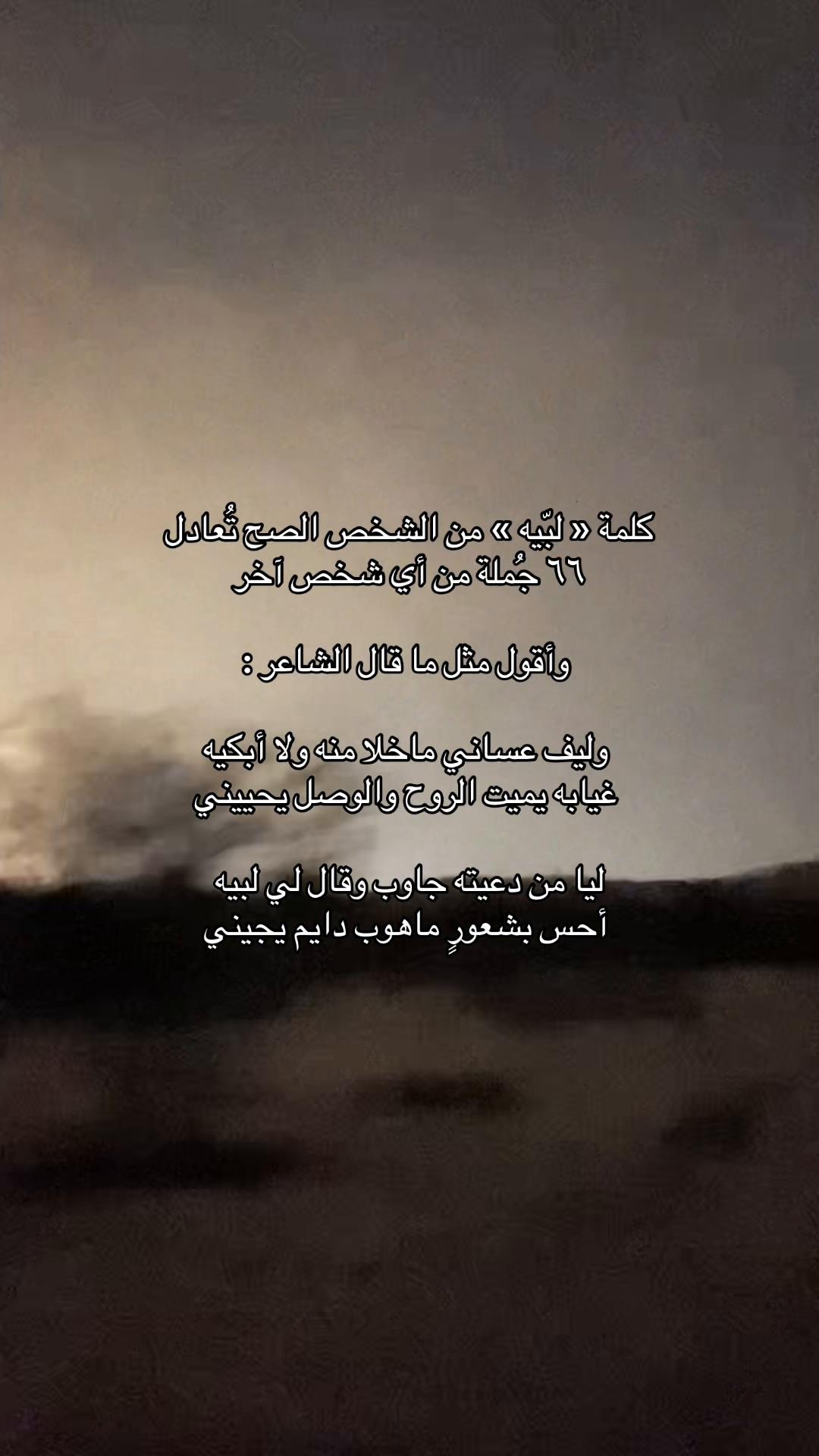 @هوجآســّ M| 🇶🇦