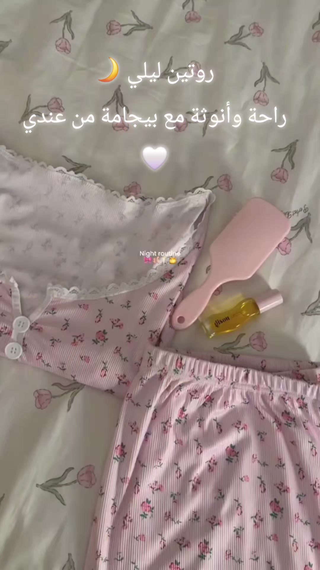 @Véa lingerie.homewear