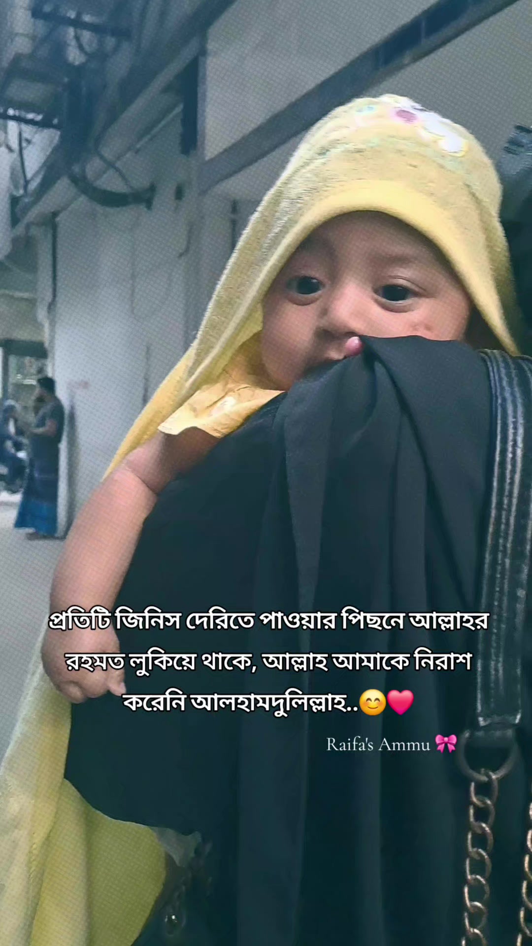 @𝐑𝐚𝐢𝐟𝐚'𝐬 𝐀𝐦𝐦𝐮 🎀