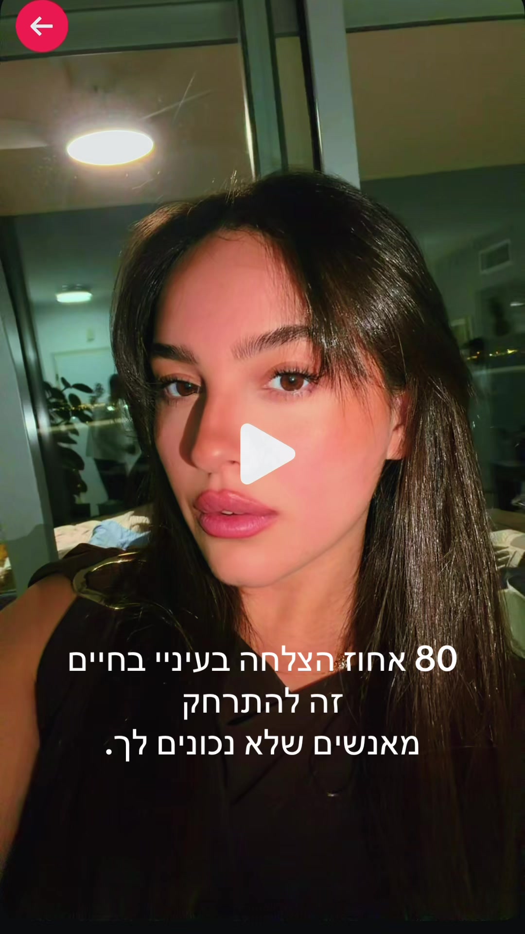 @Shoval Dabol