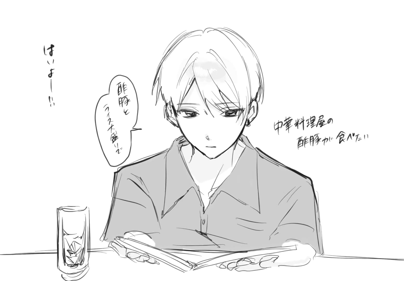 @あじふらい