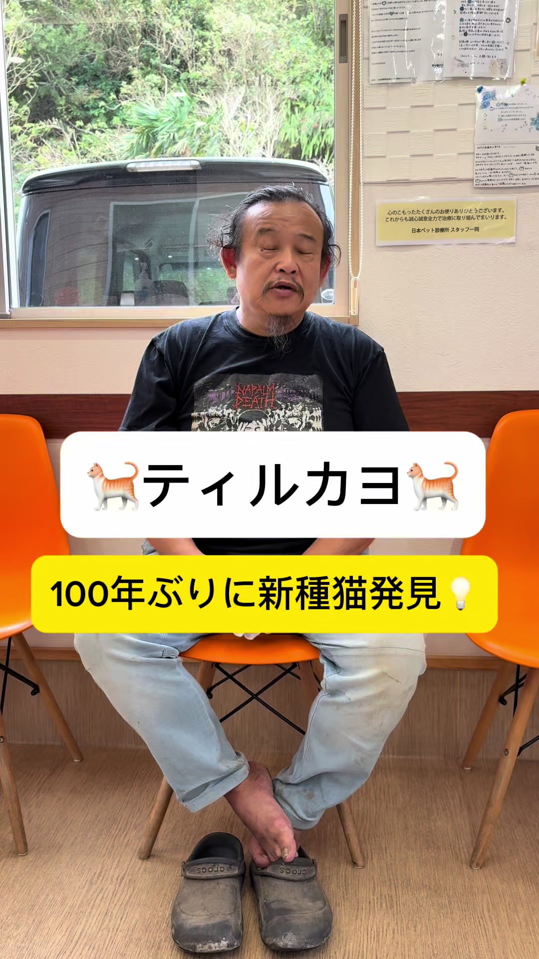 @パンク町田