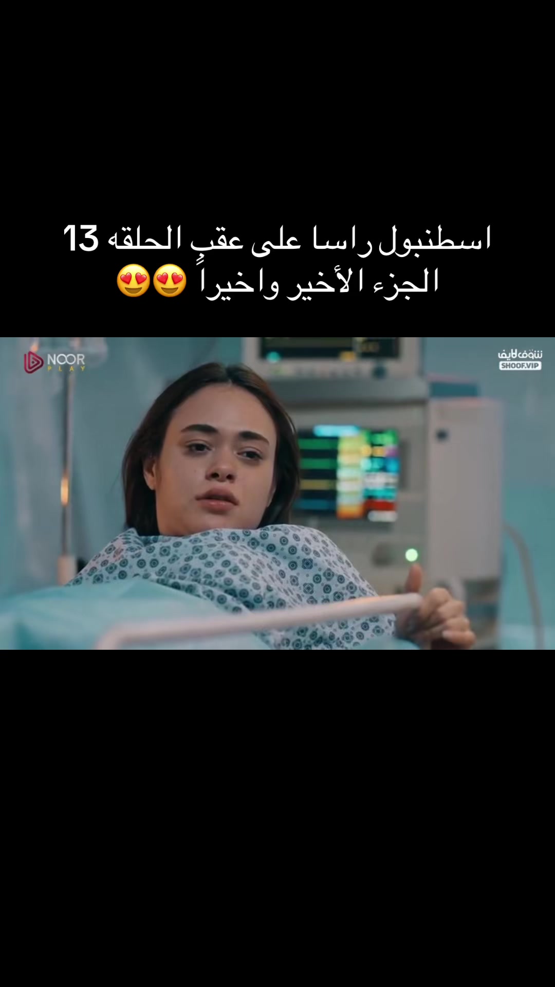 @مسلسلات تركيه🇹🇷