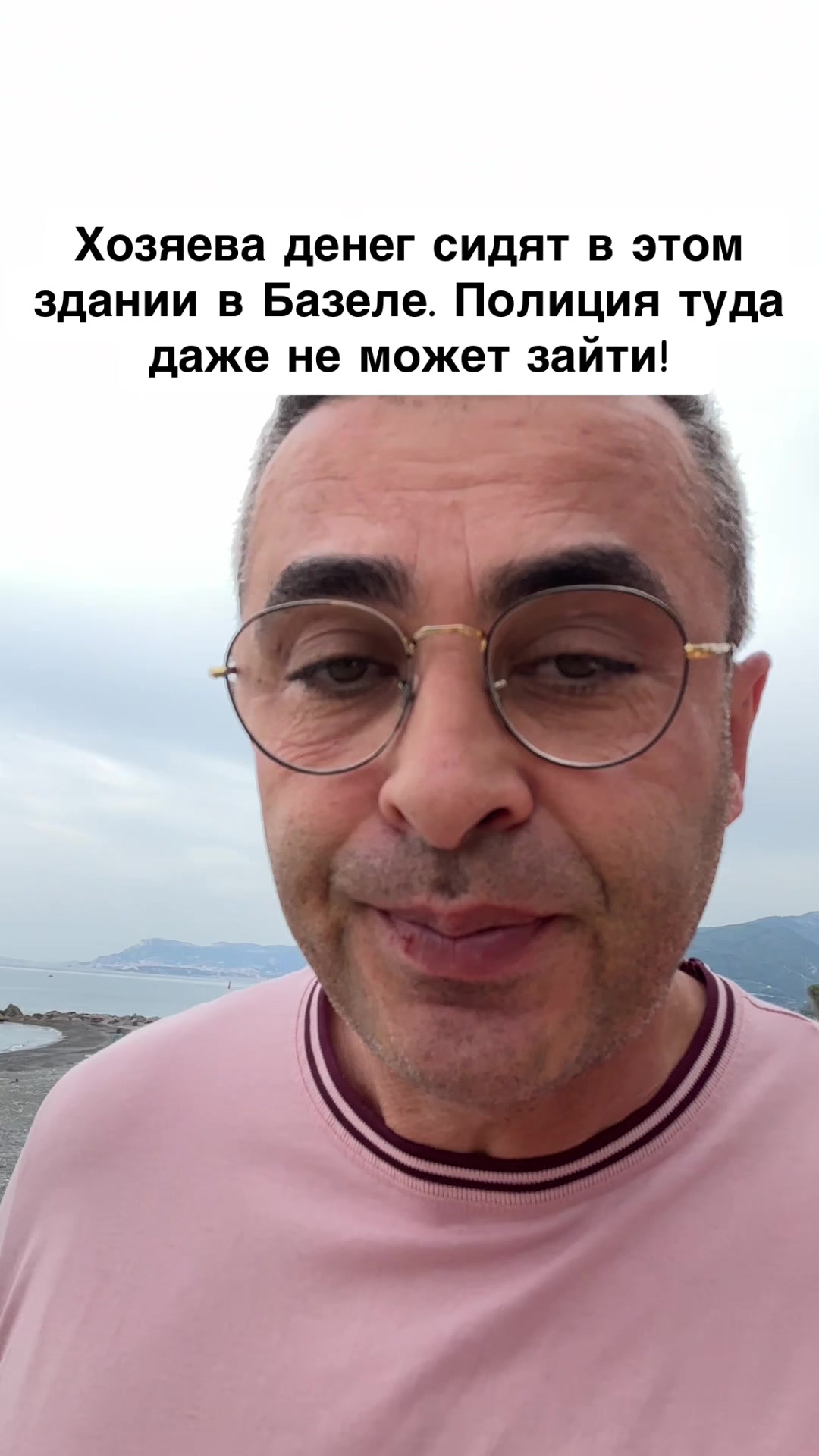 @Бармалей с Монако