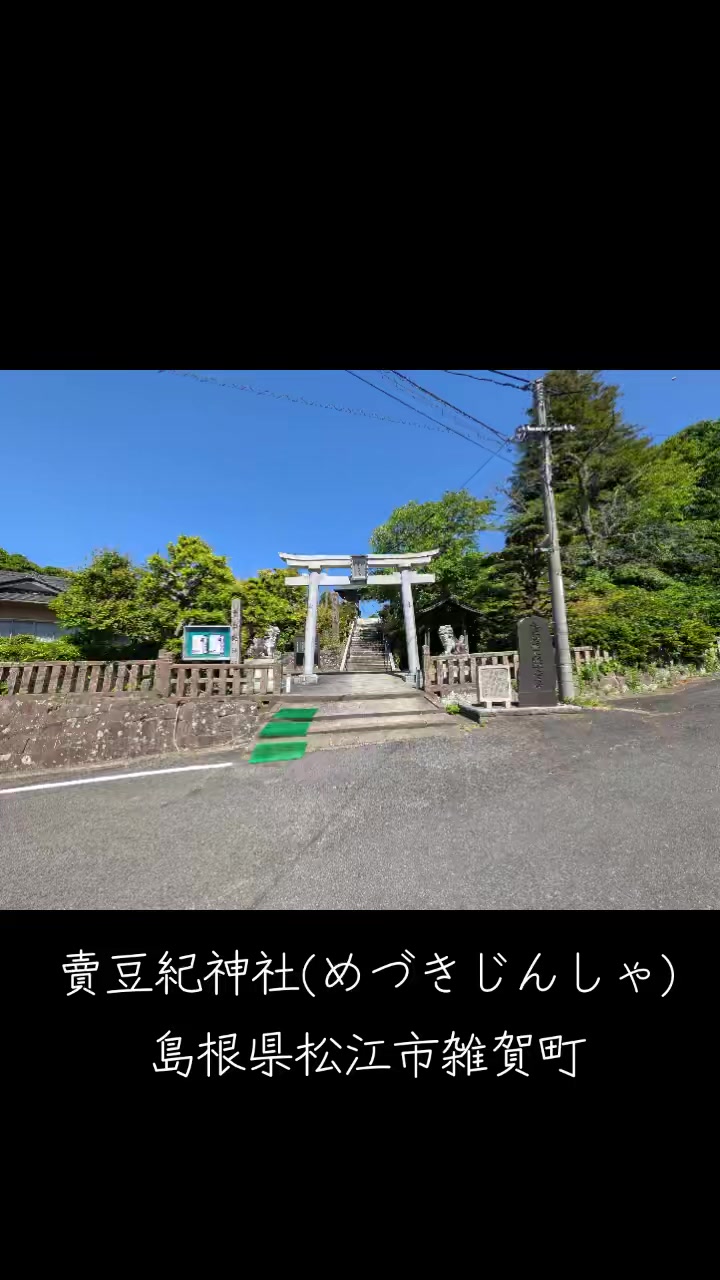 @さんとうや