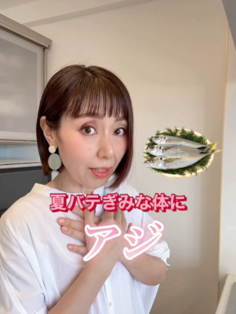@りょうこ|40代からの体質改善×中医学