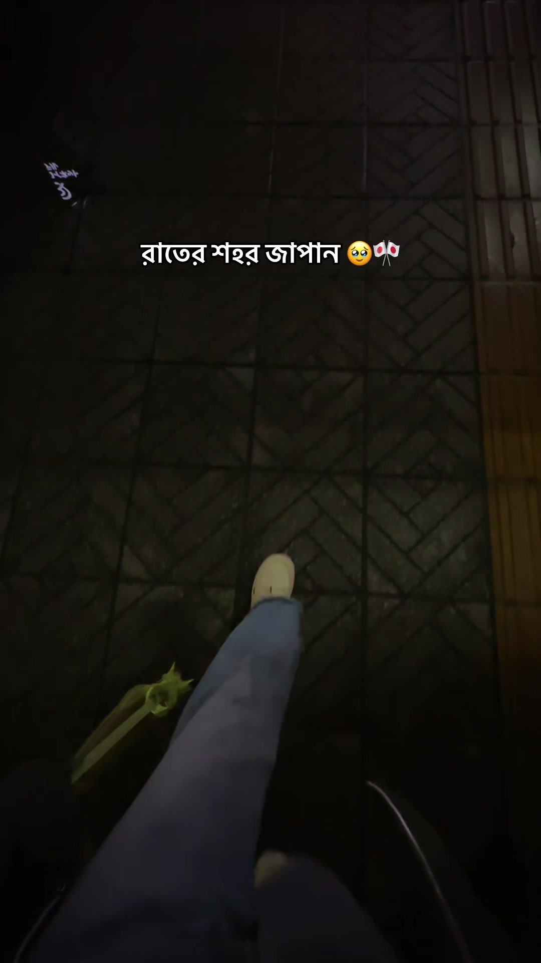 @__𝐒𝐚𝐍𝐣𝐮 <!🇧🇩🇯🇵