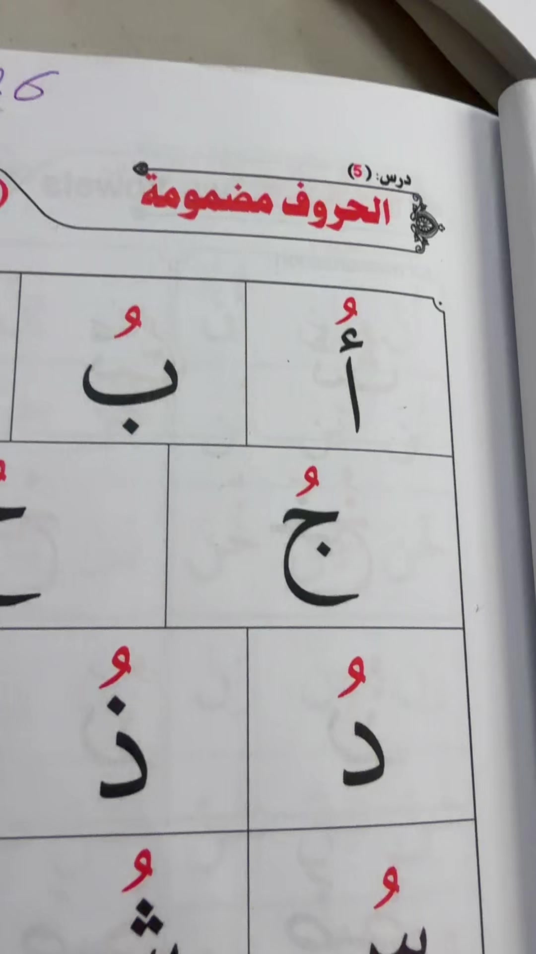@An.naser