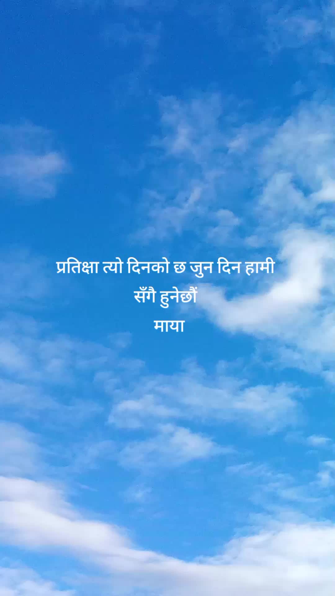 @Bikash Rana