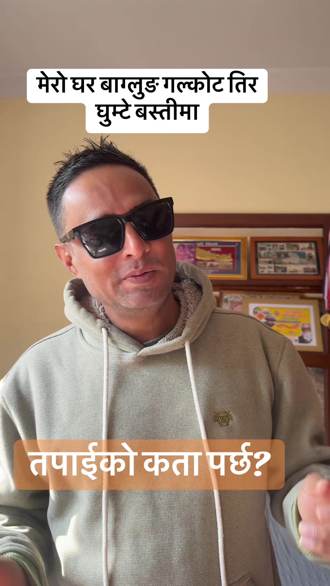 @Bishnu Khatri