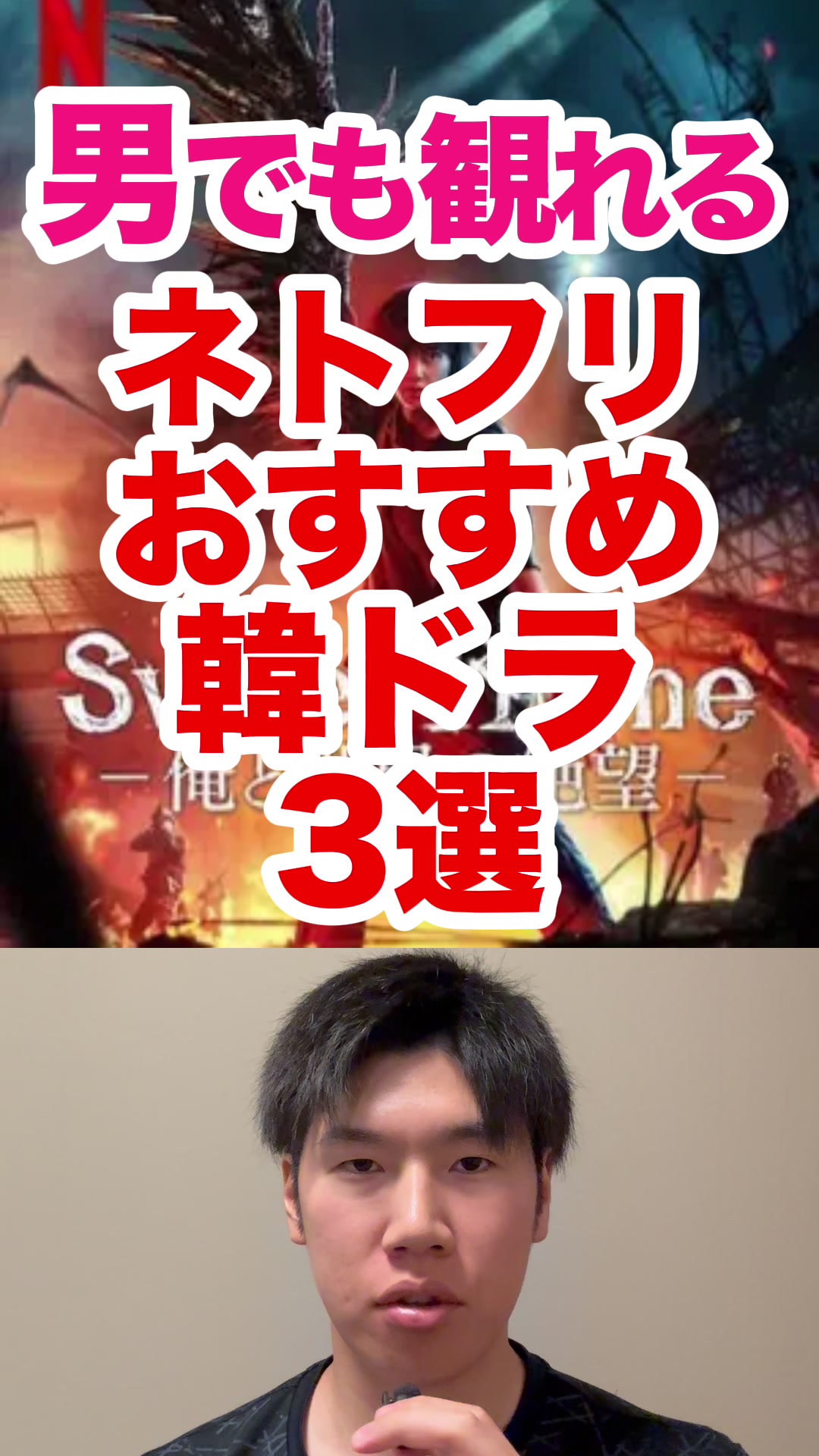 @韓ドラコメンテーター  |  MJ室長