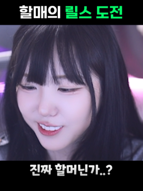 @유할매