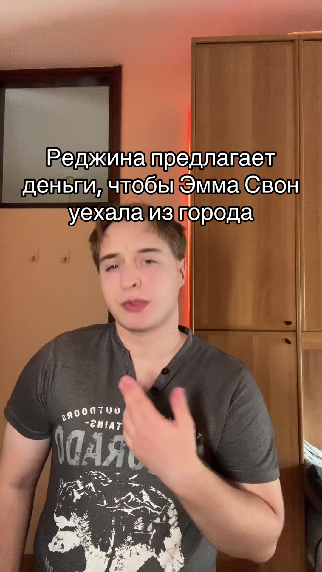 @Влад Вилоу