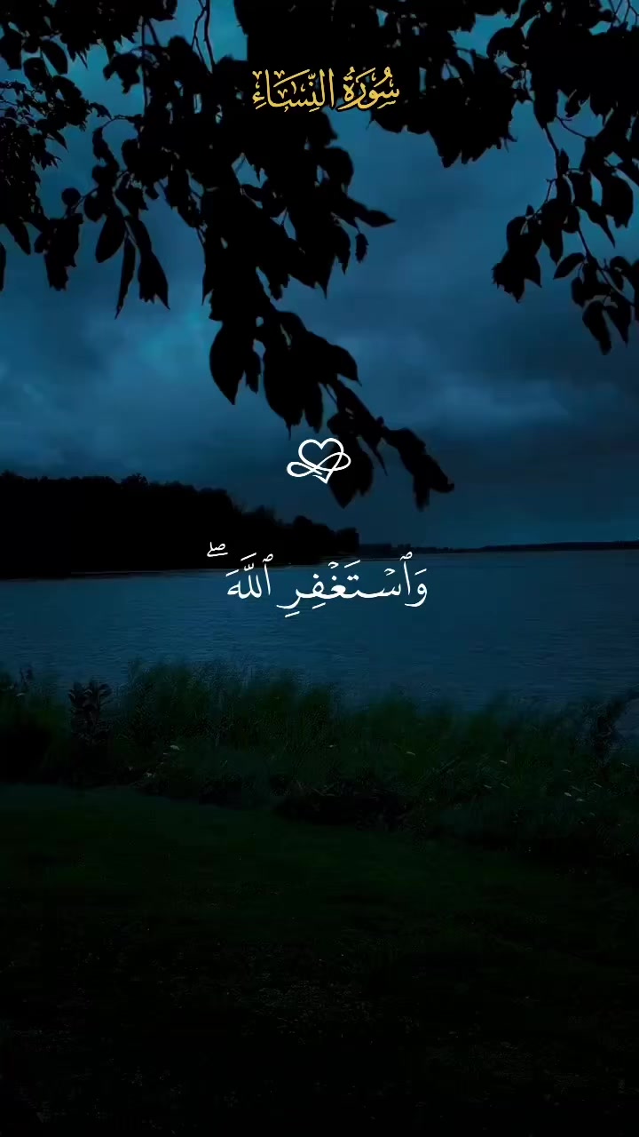 @◈ الشيخ محمود خليل الحصري ◈