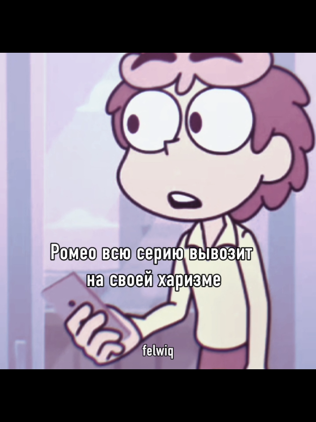 @имашургс🍐