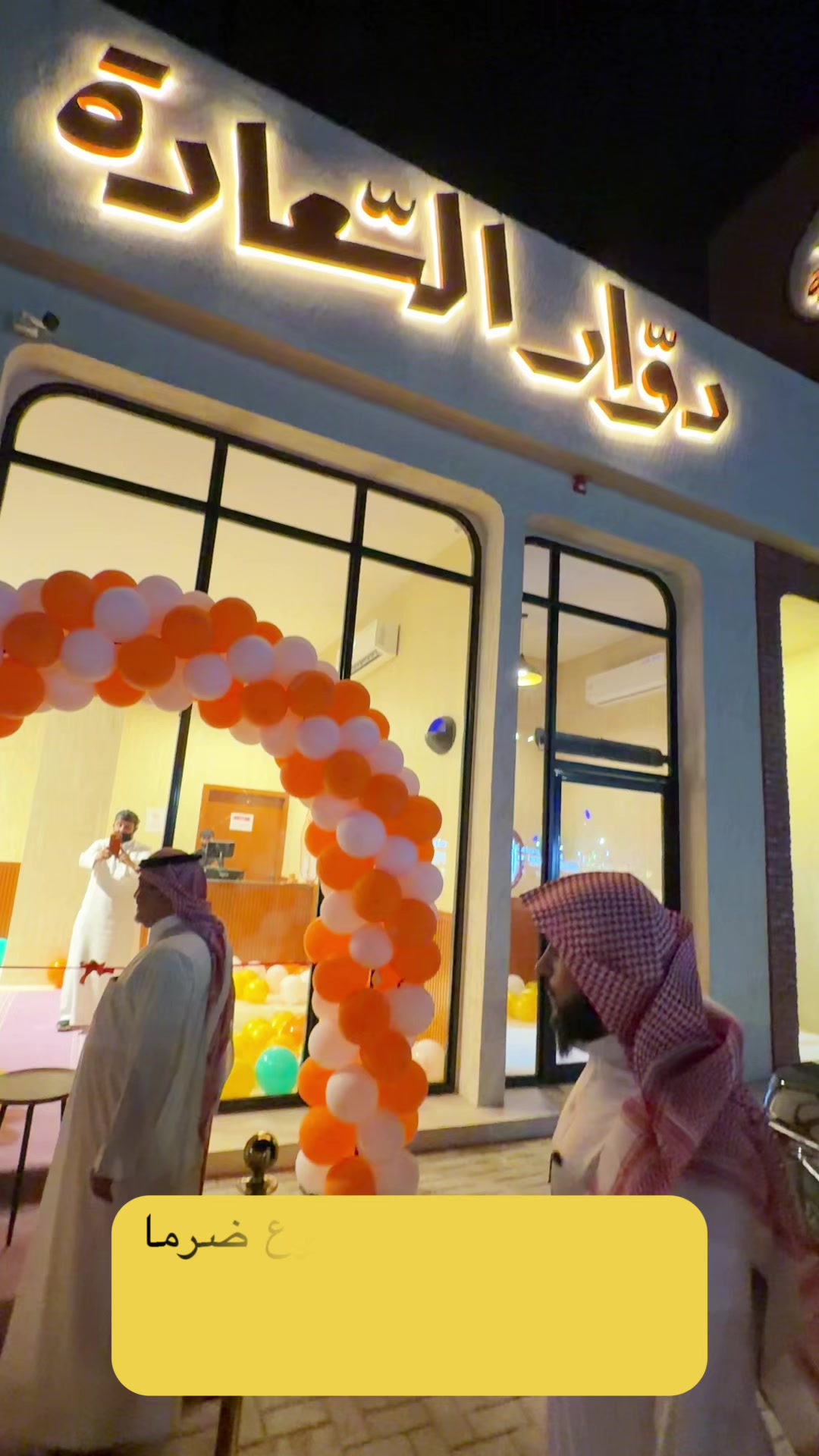 @متعب التميمي 💚🇸🇦