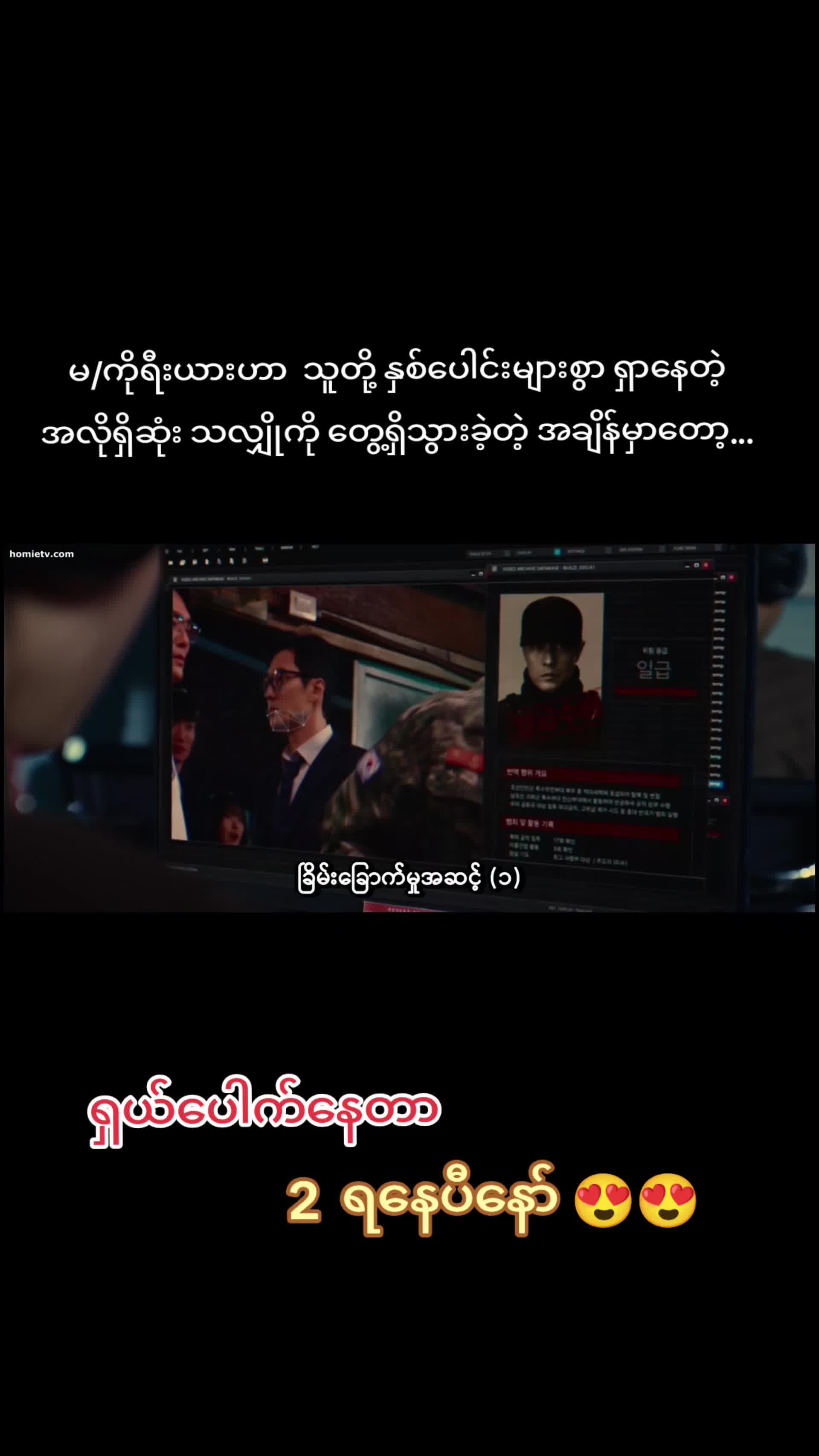 @❤️ Aung Ko ❤️ (5M)