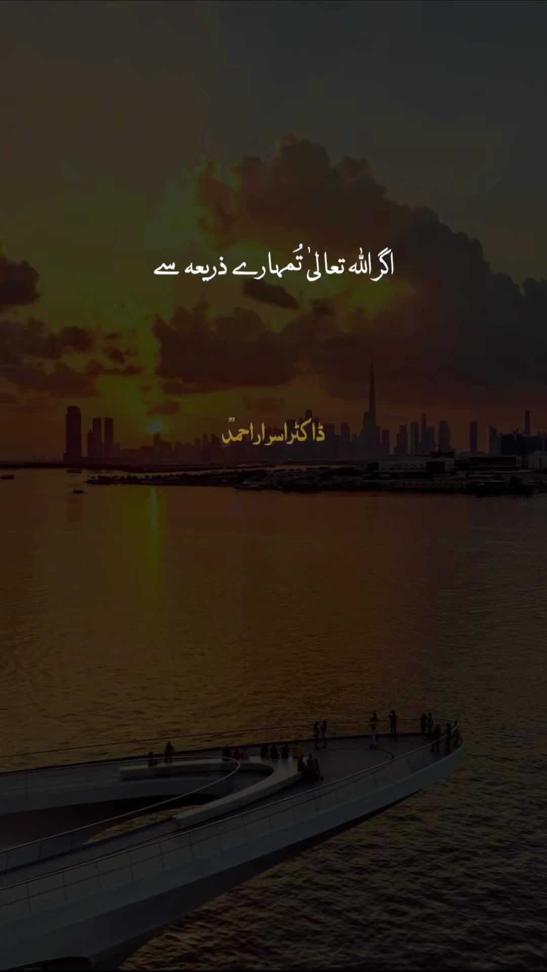 @Enam Malik DXB