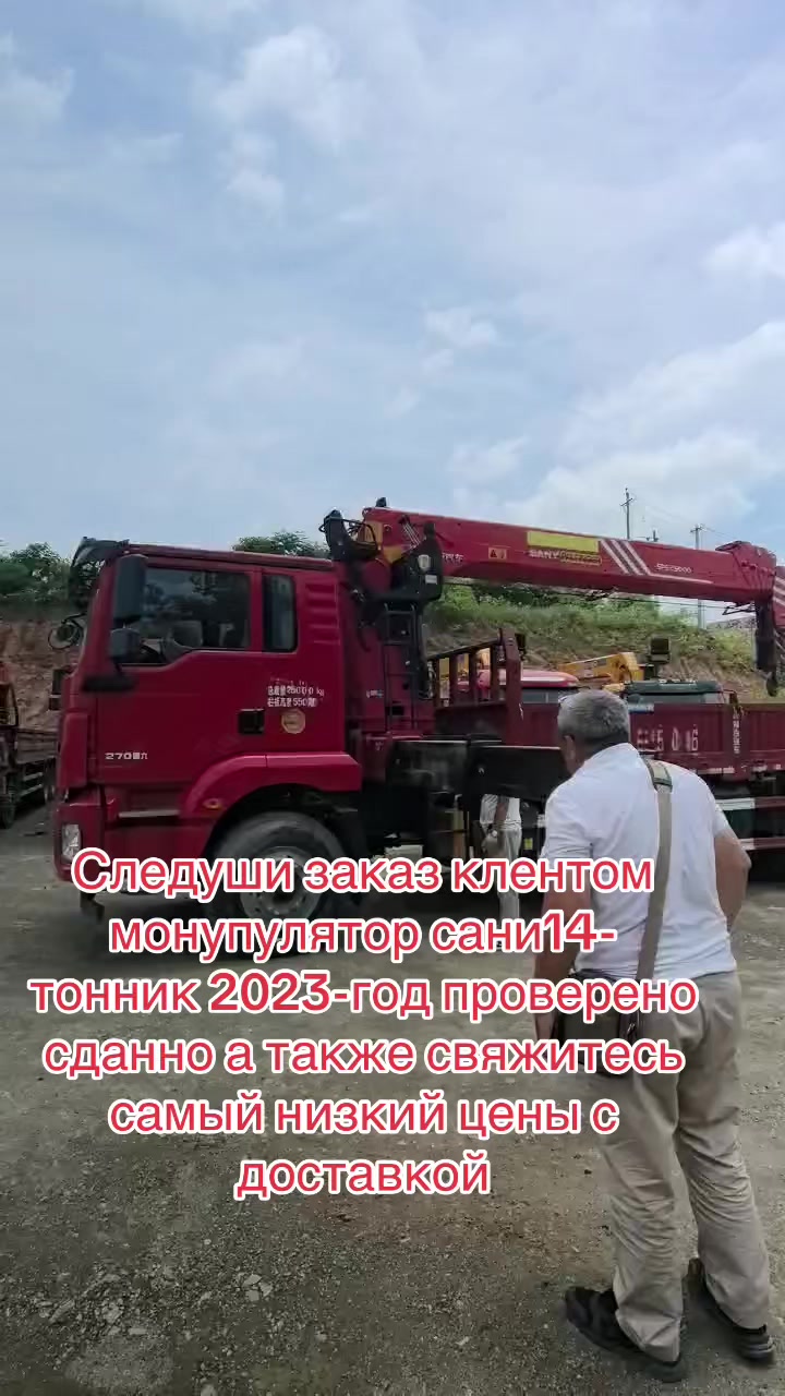 @спецтехника .СНГ