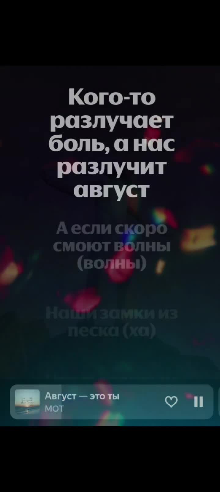 @+вайбик🎧