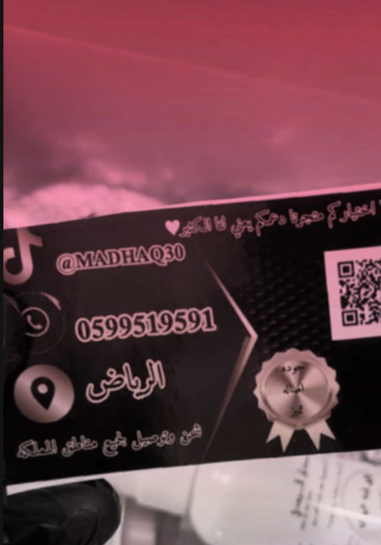 @♯̶﮼اوتار| 𝙰𝙾𝚃𝙰𝚁🎻