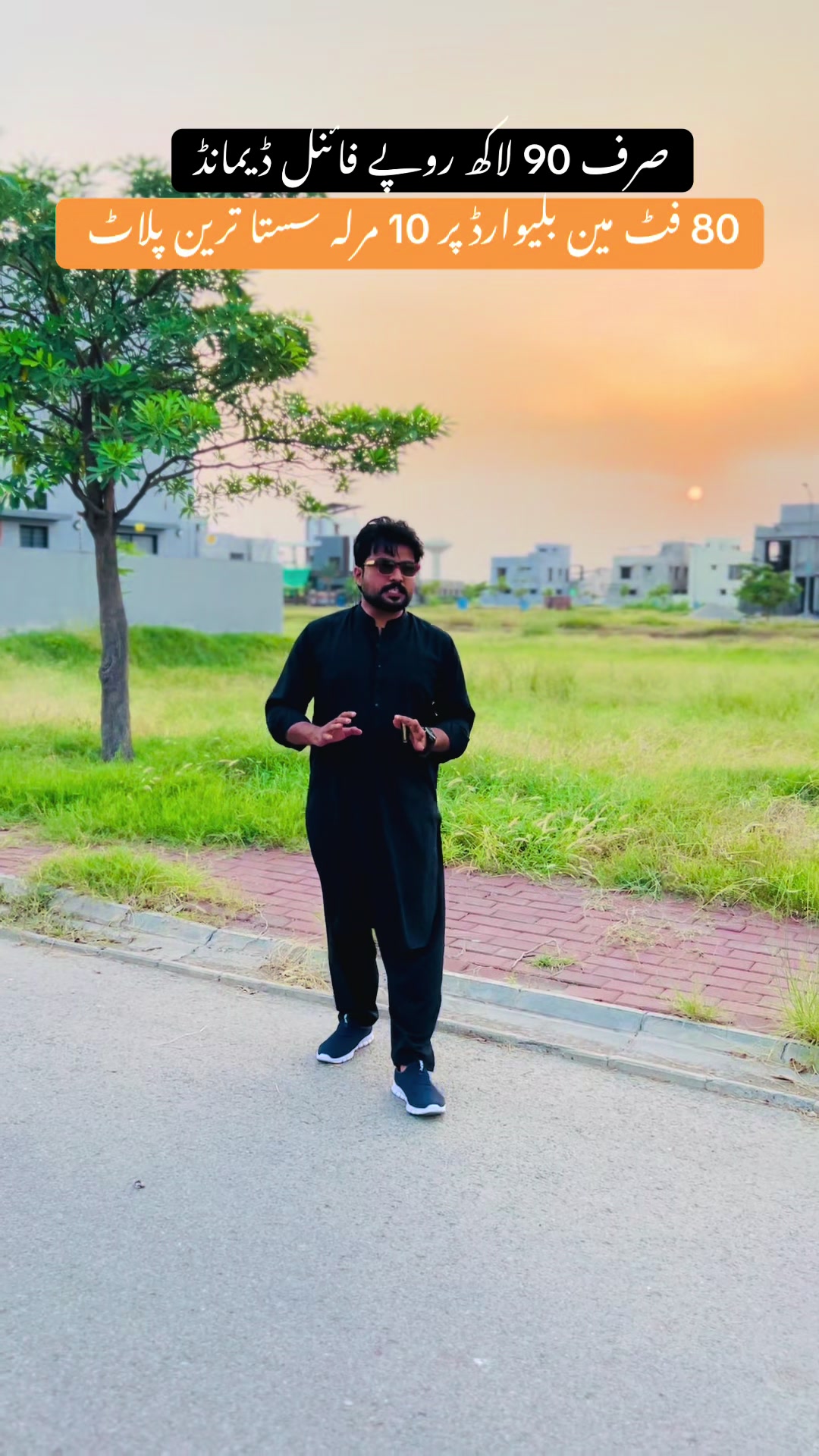 @Haider watto official💫