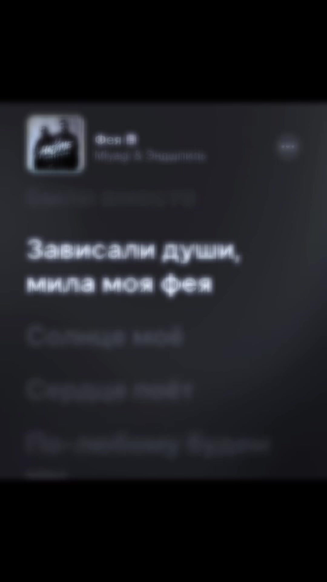 @ПОДПИШИСЬ ✅