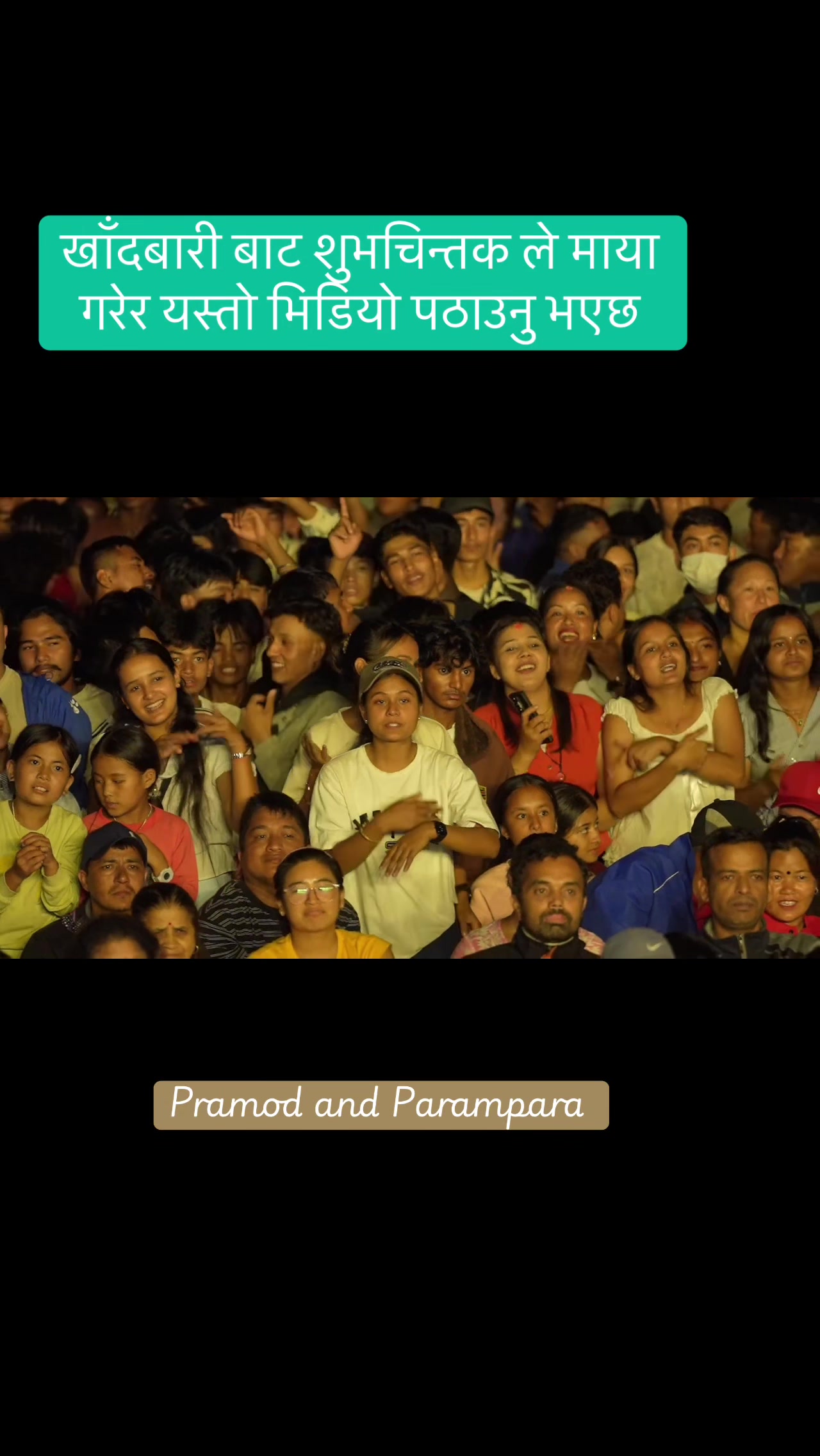 @Pramod & Parampara band