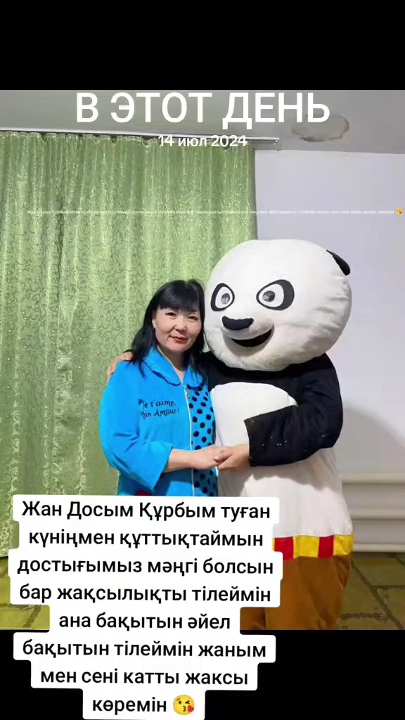 @Ая