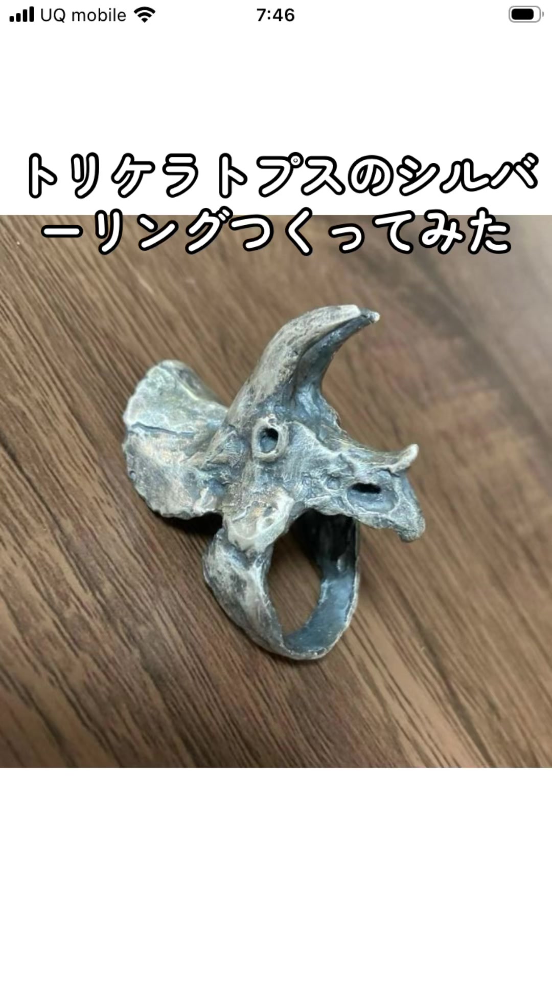 @Abyssal Casting