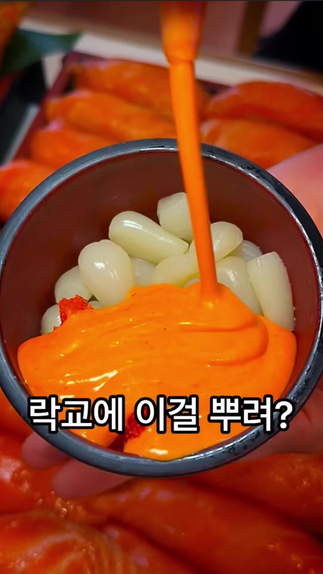 @뚱스맛집