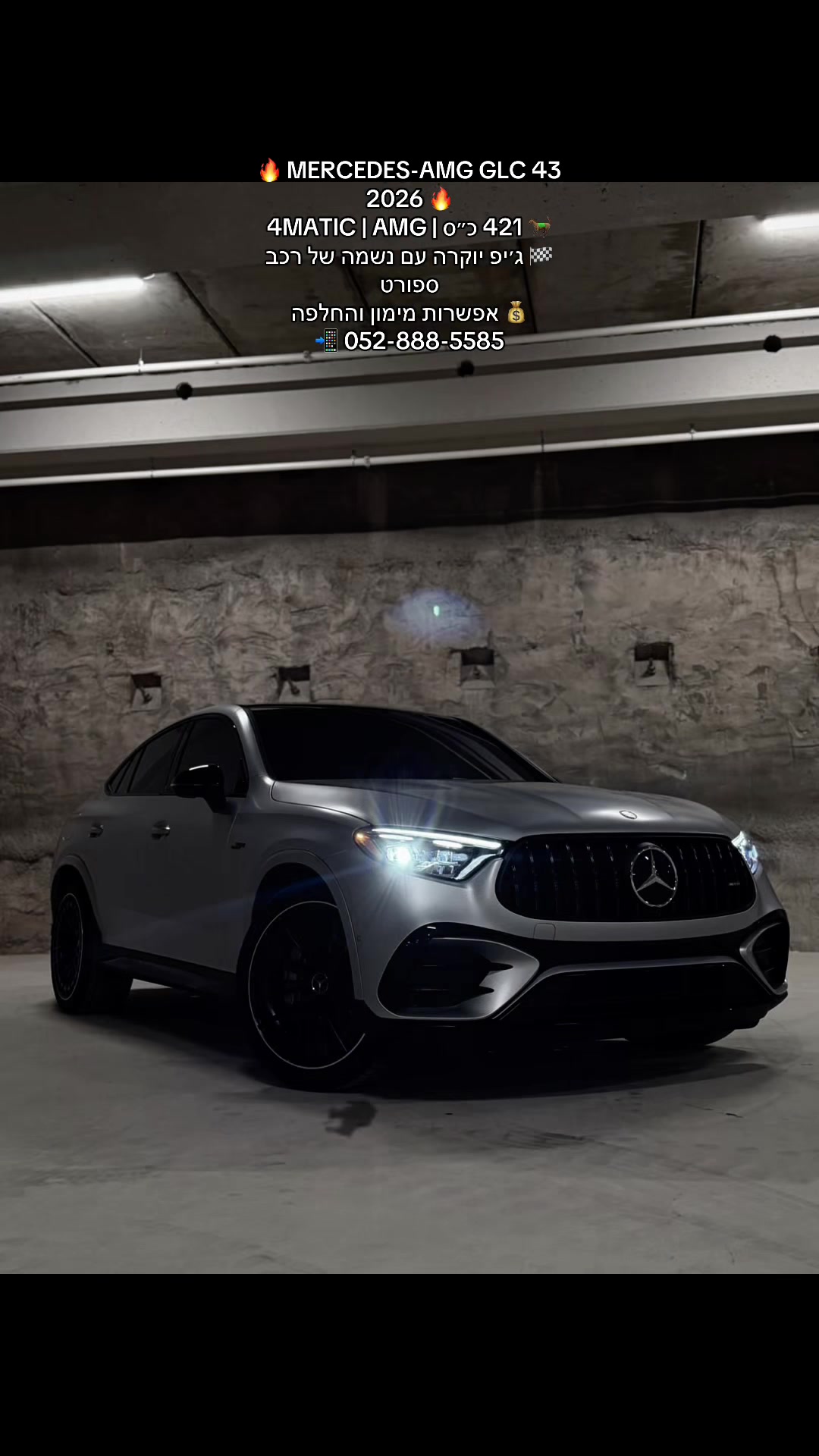 @All.in.one_motors-רכבי יוקרה