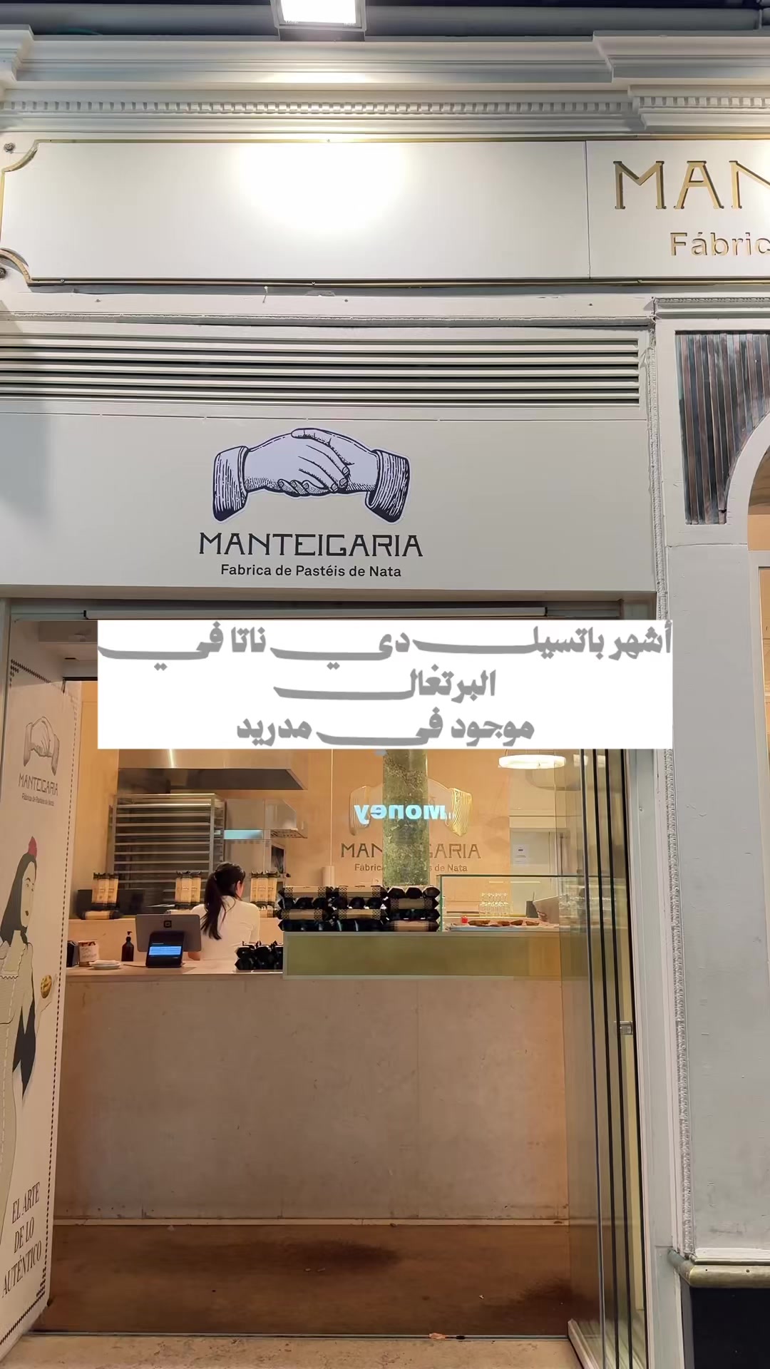 @Meaad | مِيْعَاد