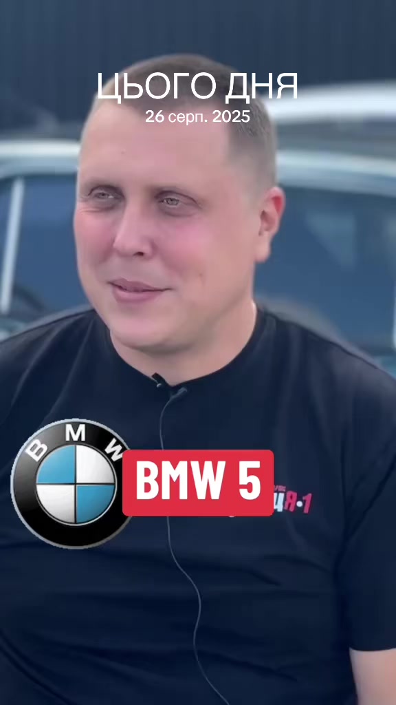 @ДарницЯ 1
