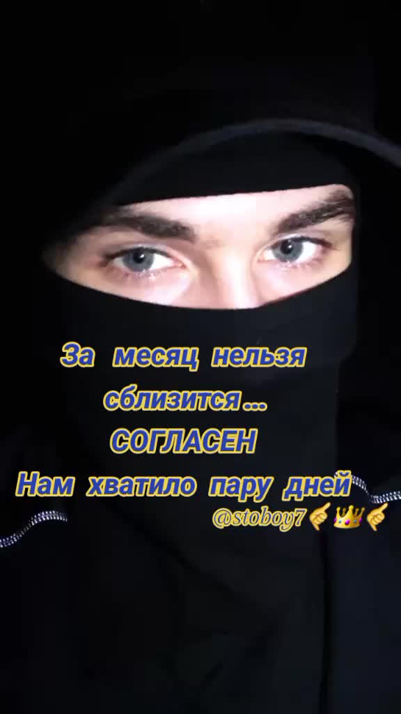 @С ТОБОЙ😉