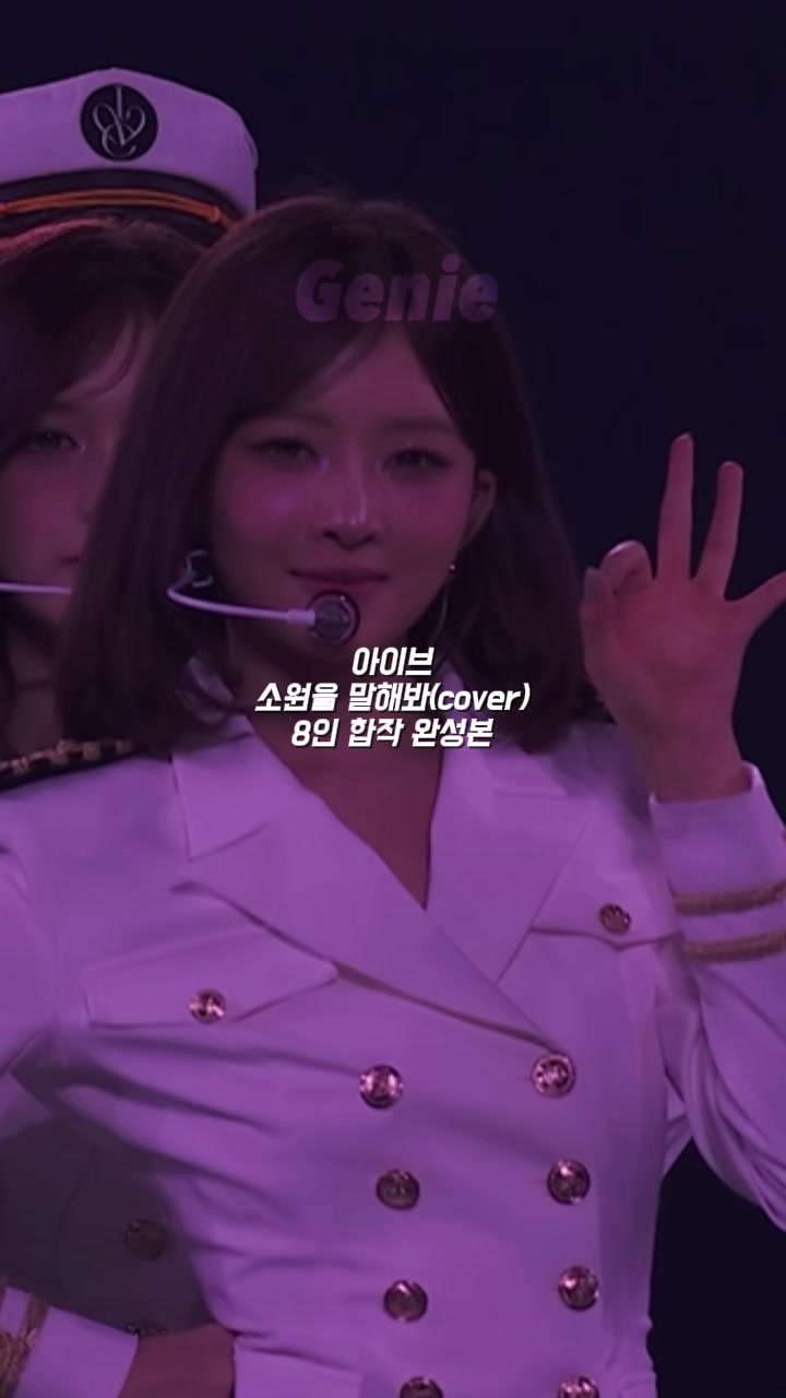 @LOVE 합작